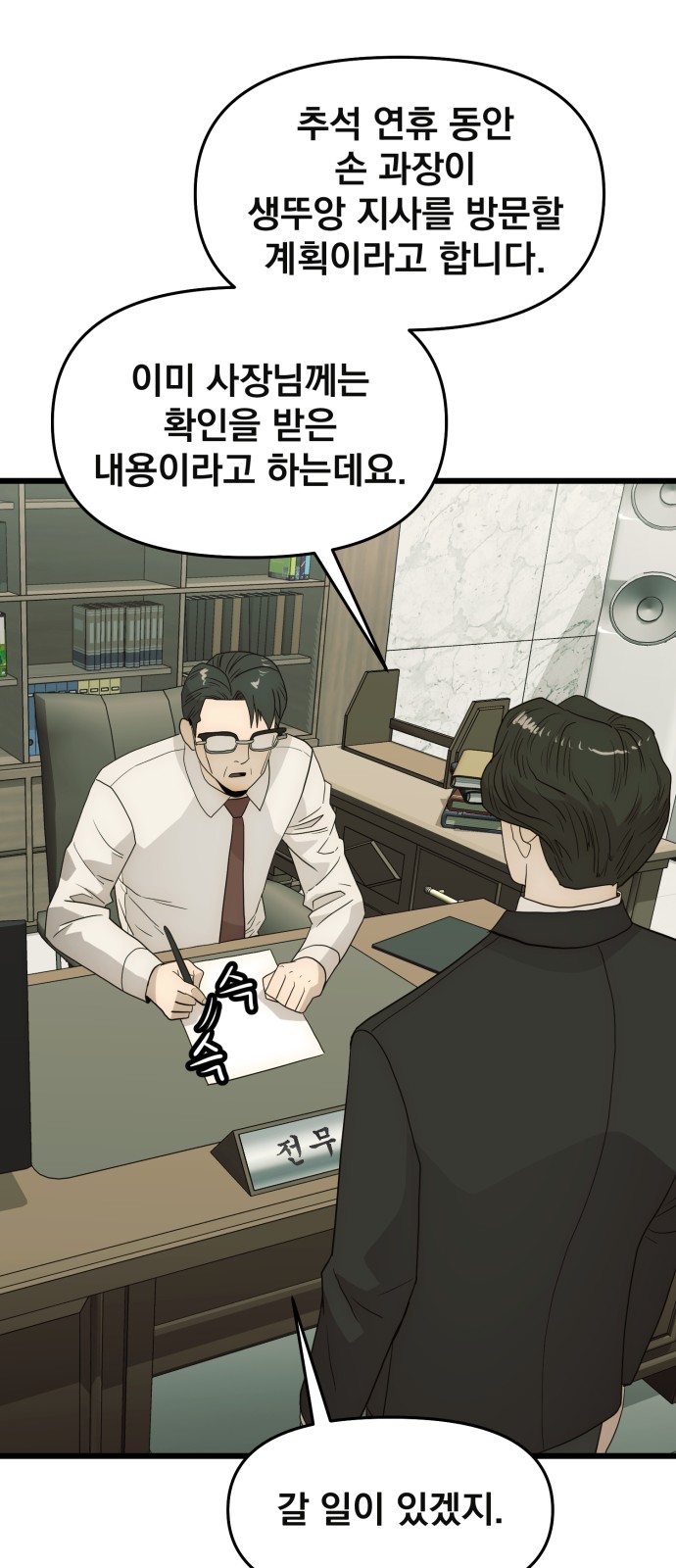65 페이지