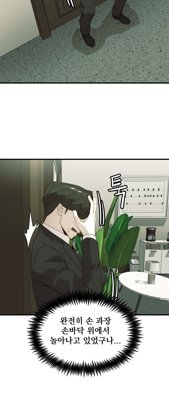 10 페이지