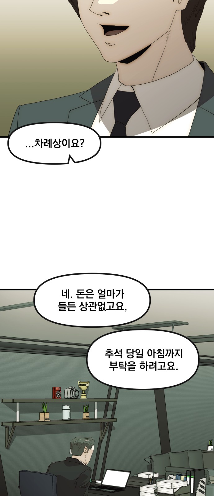 17 페이지