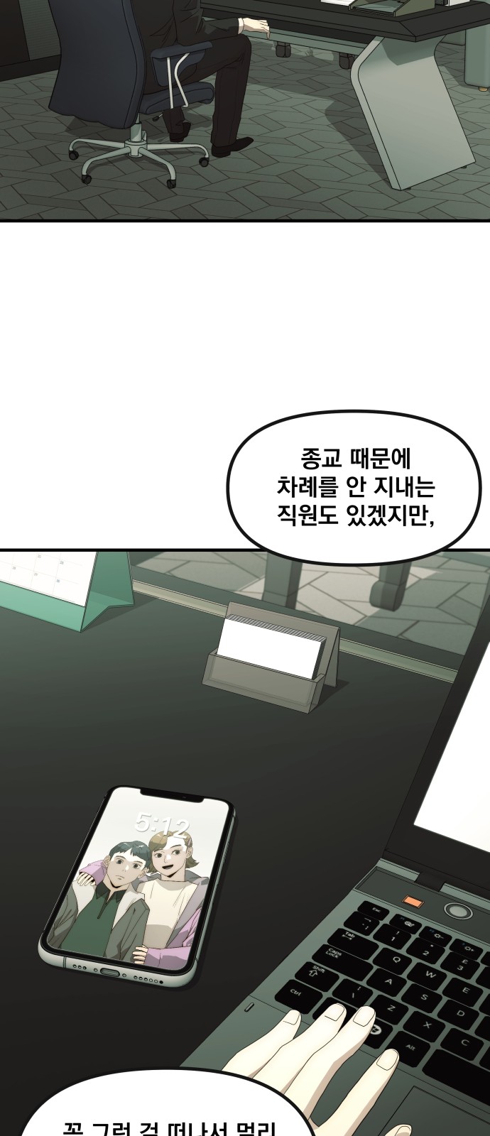 18 페이지