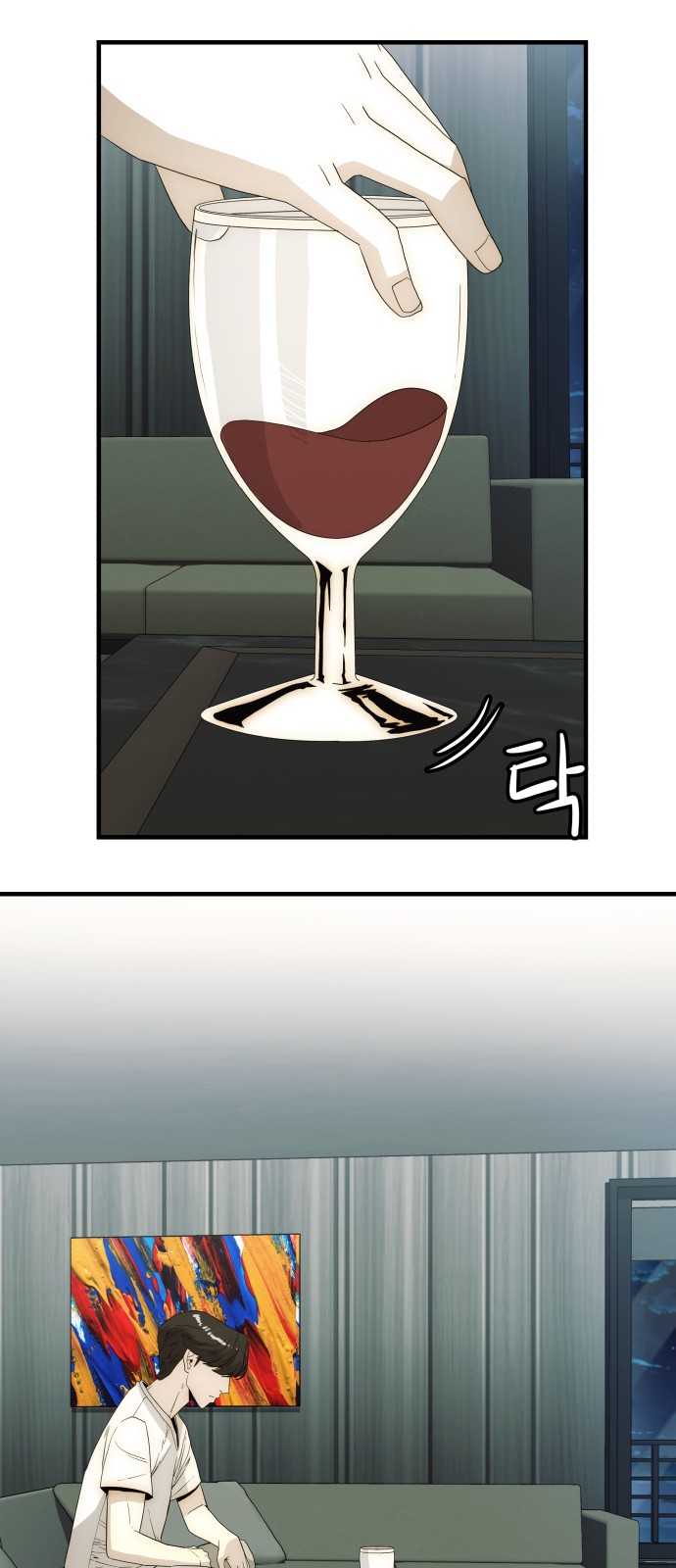38 페이지