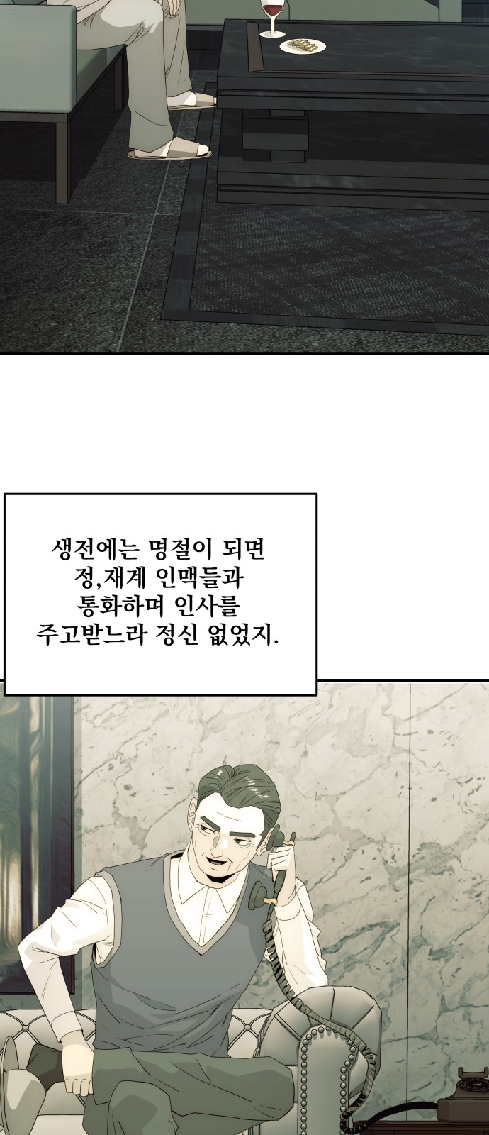 39 페이지