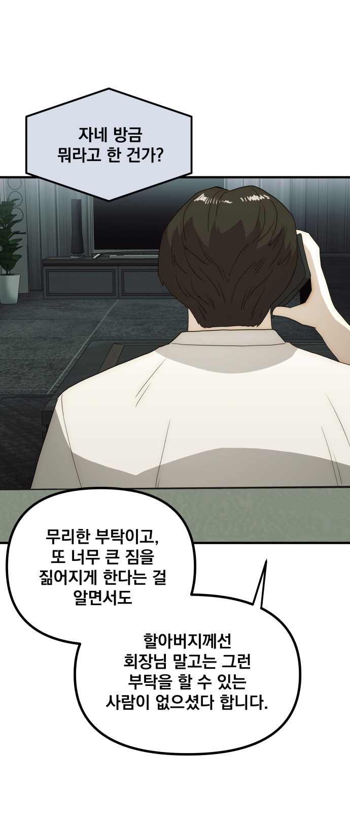 56 페이지