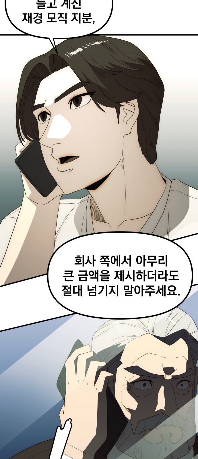63 페이지
