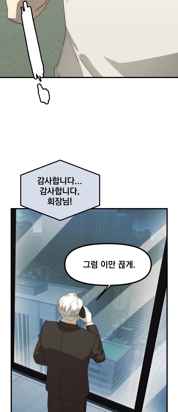 69 페이지