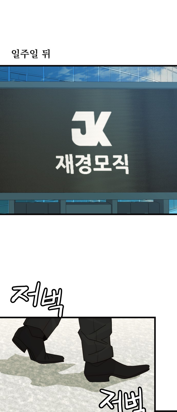 100 페이지