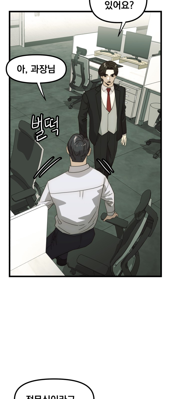104 페이지