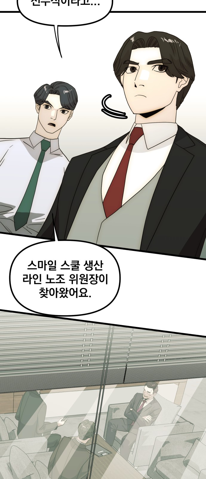 105 페이지