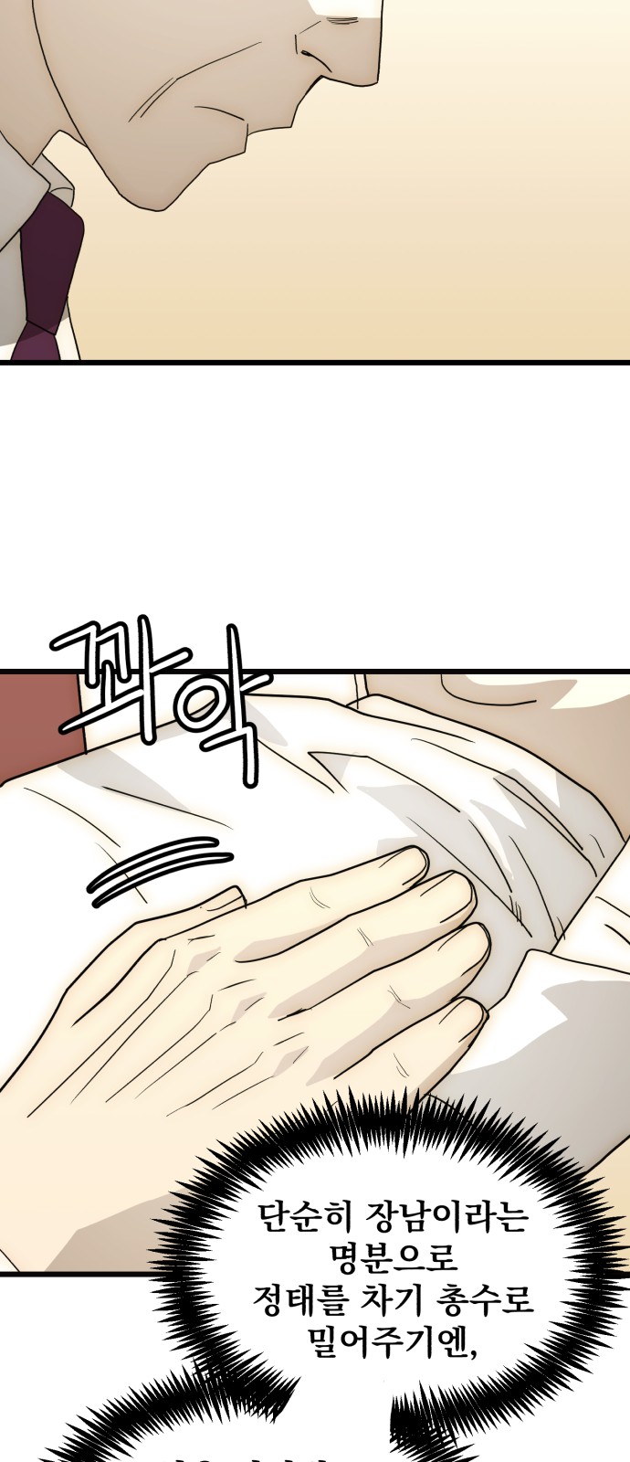 40 페이지