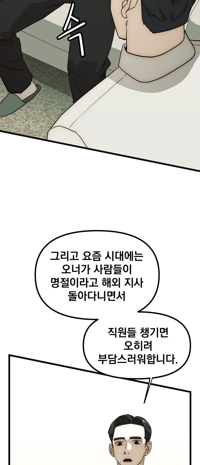 42 페이지
