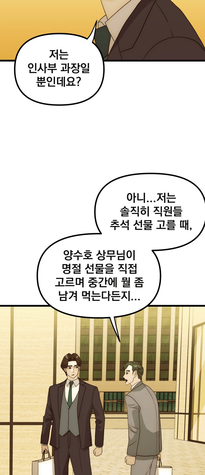 84 페이지