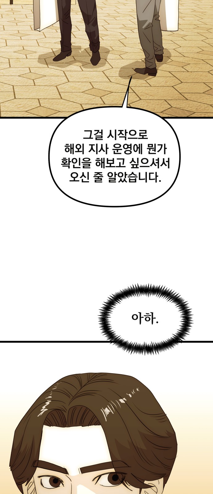 85 페이지