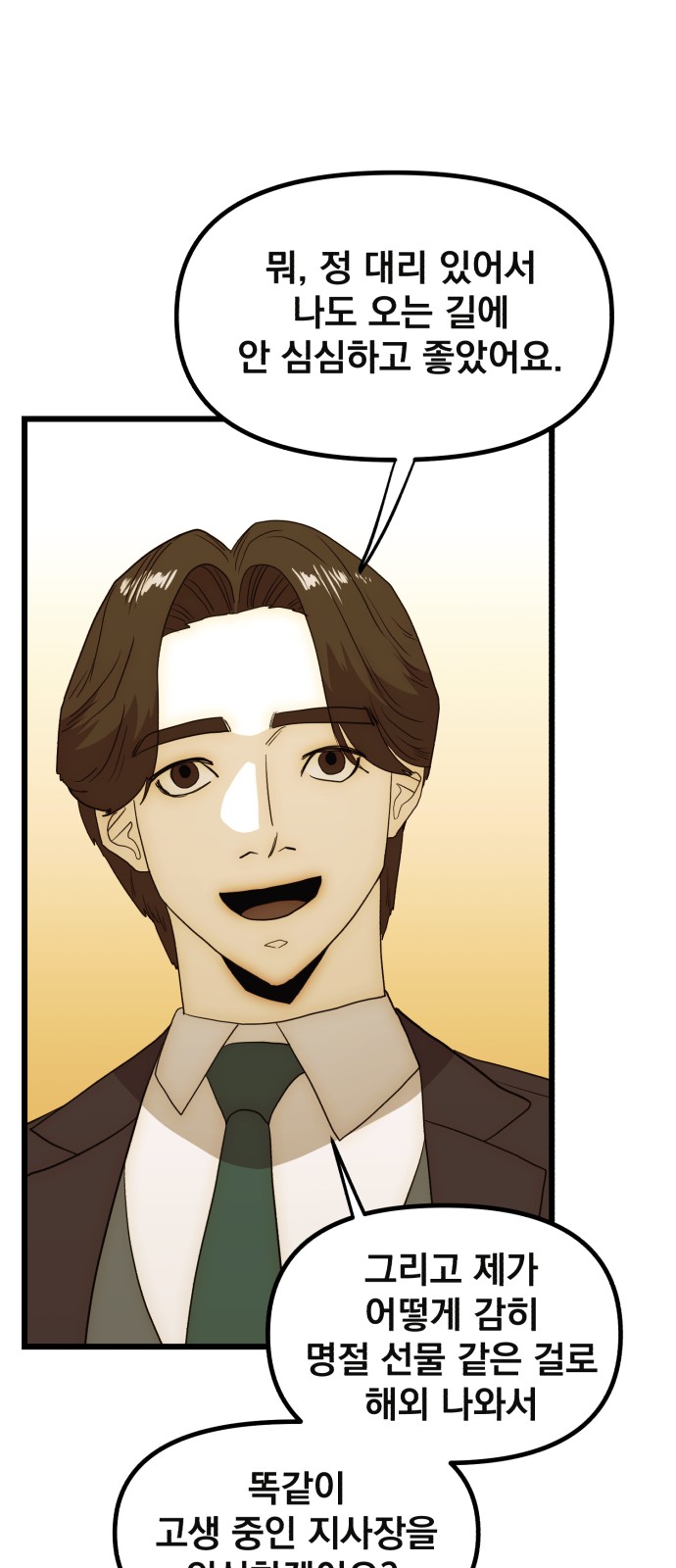 89 페이지