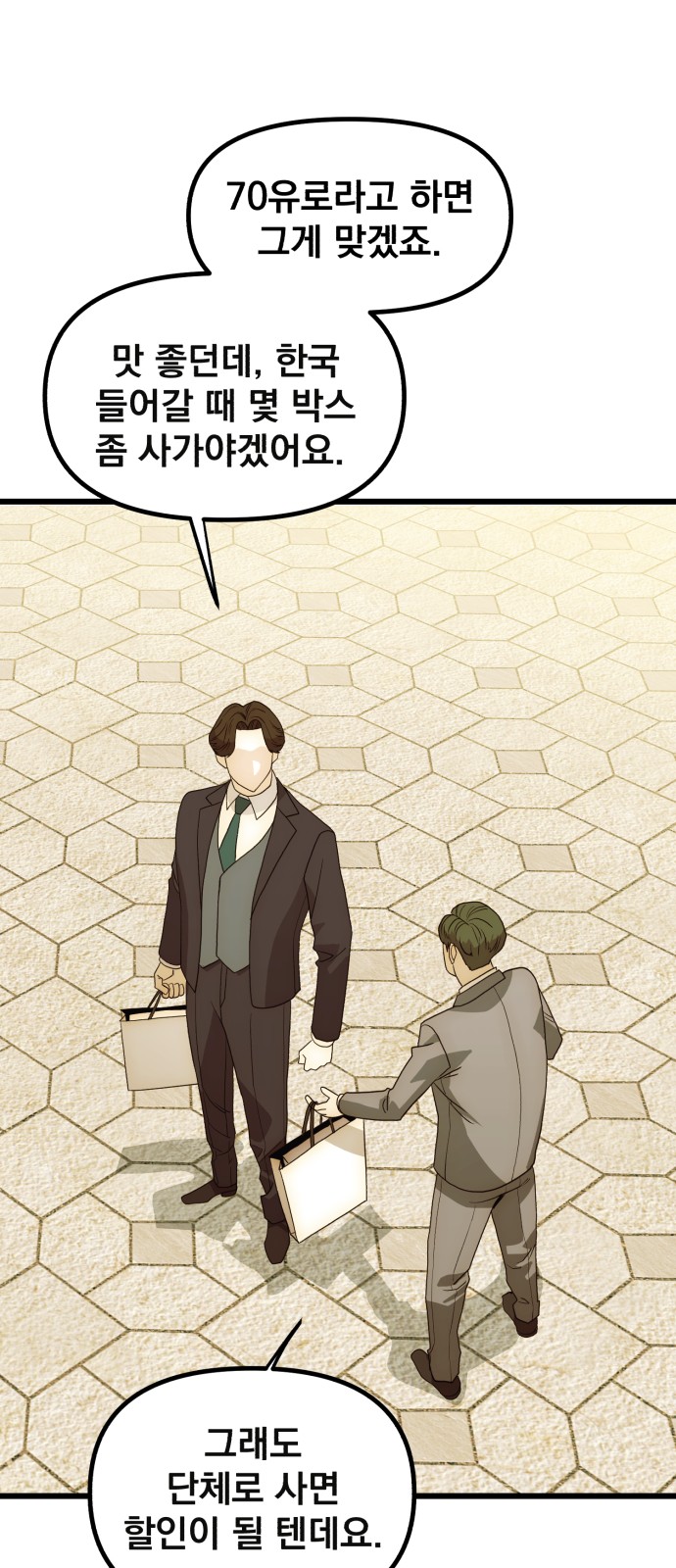 91 페이지