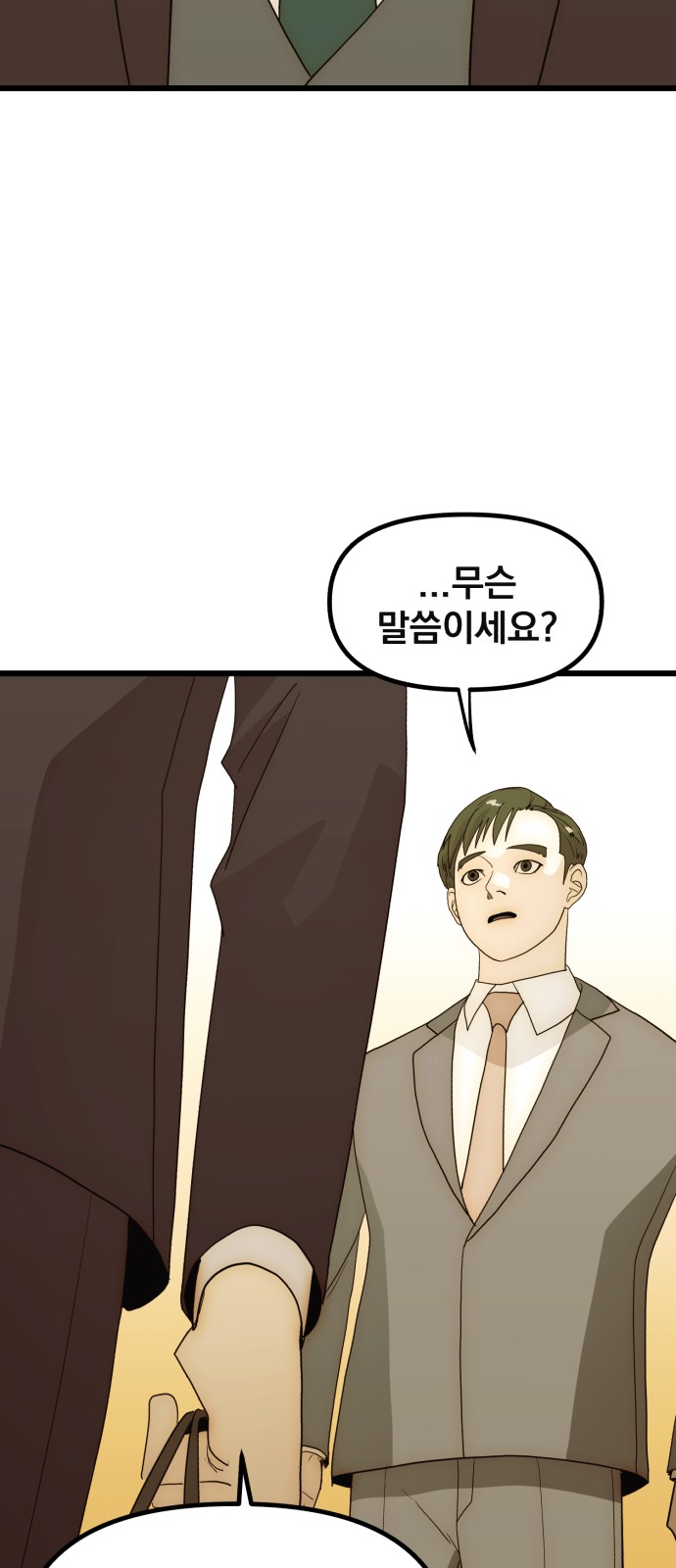 94 페이지
