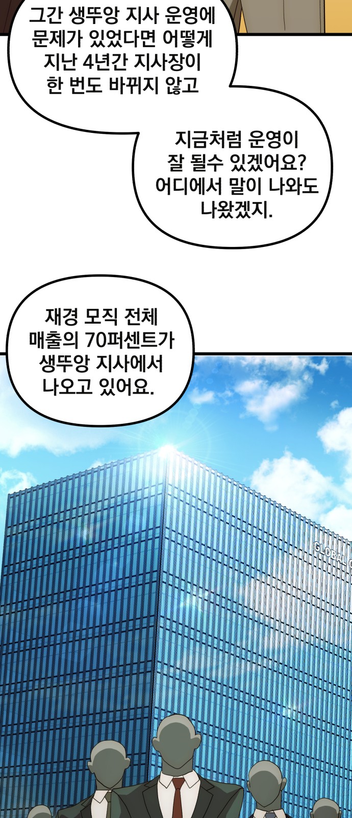 95 페이지