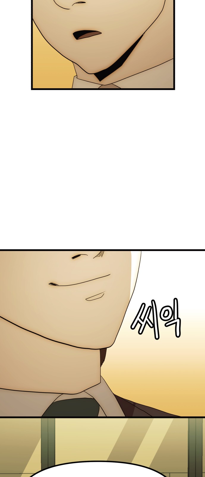 97 페이지