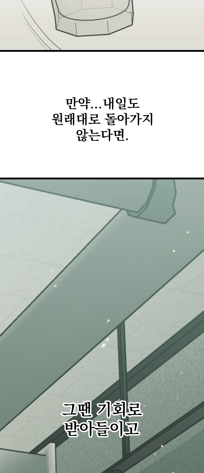 100 페이지