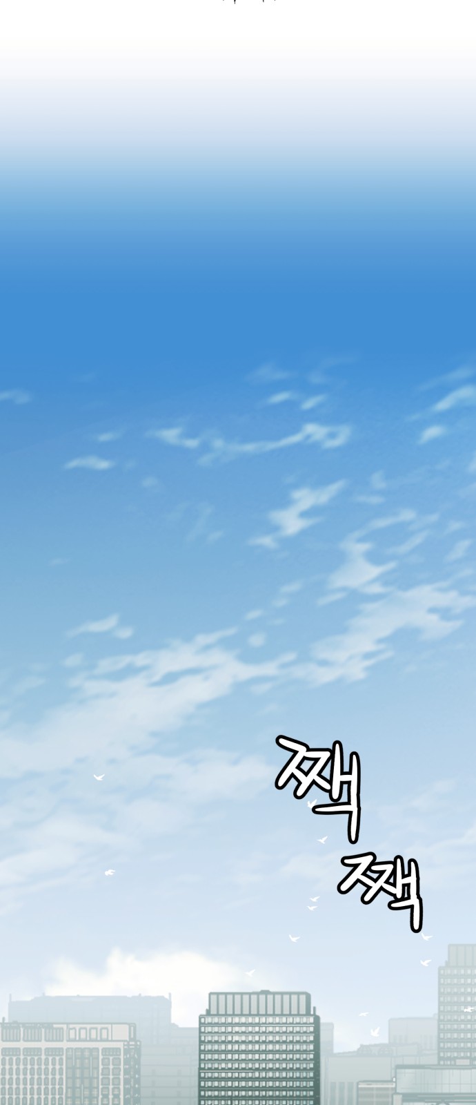 102 페이지