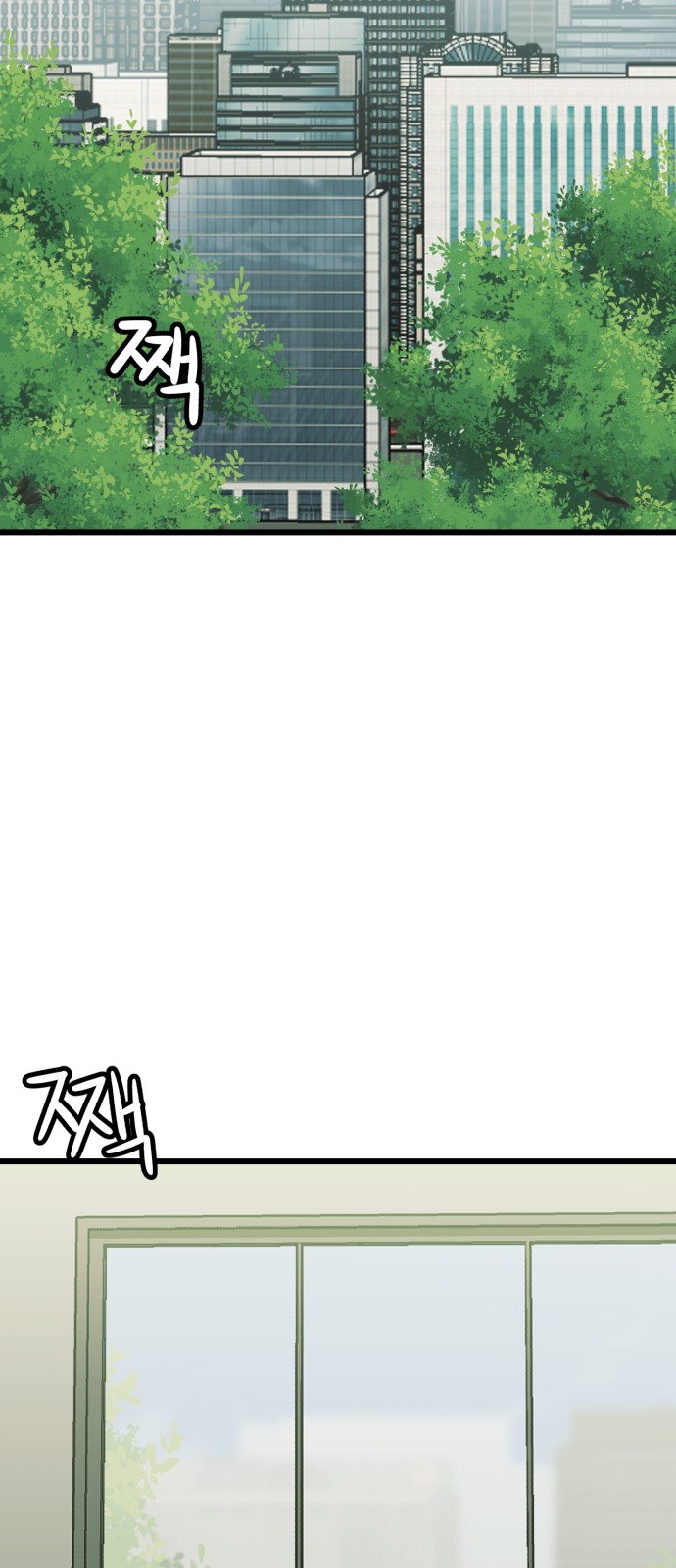 103 페이지