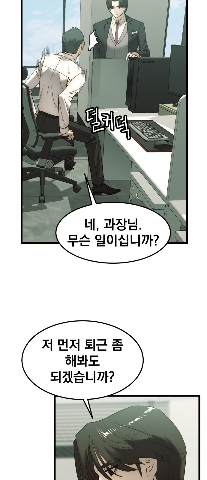 31 페이지