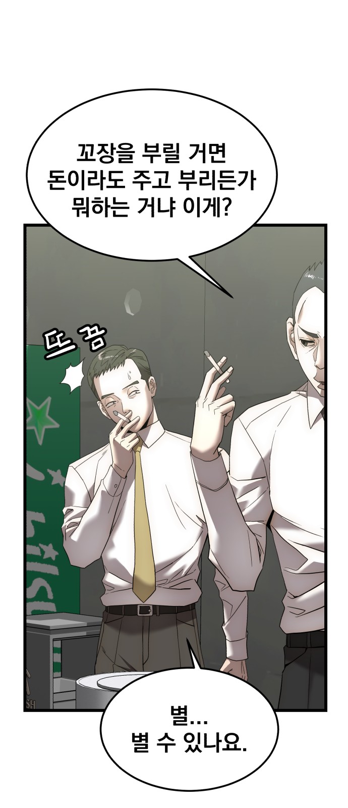 6 페이지