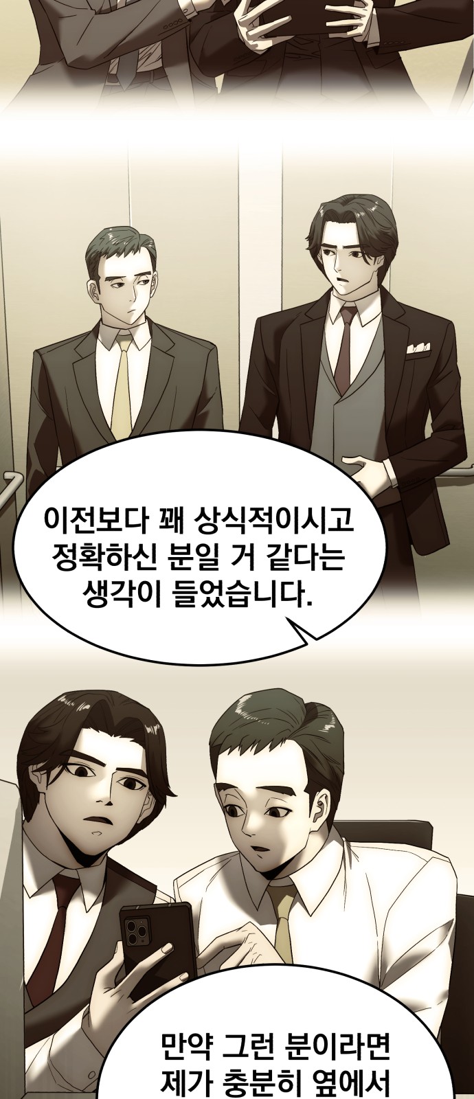 72 페이지