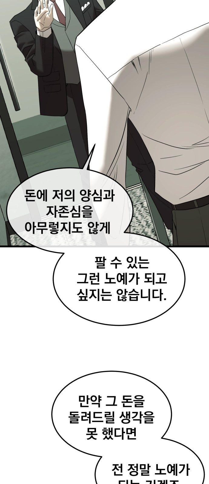 75 페이지