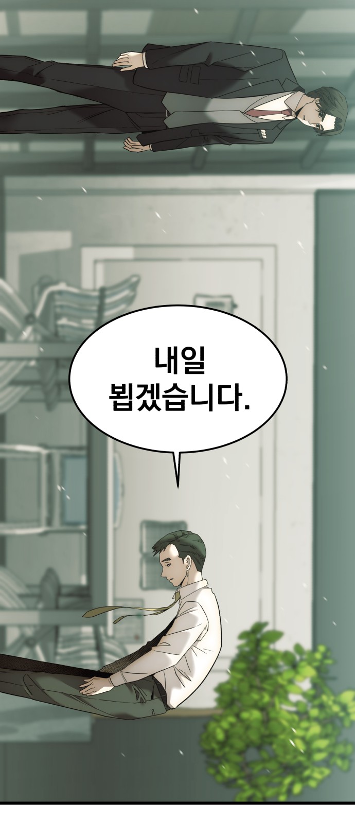 79 페이지
