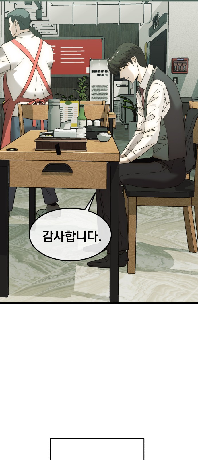 83 페이지