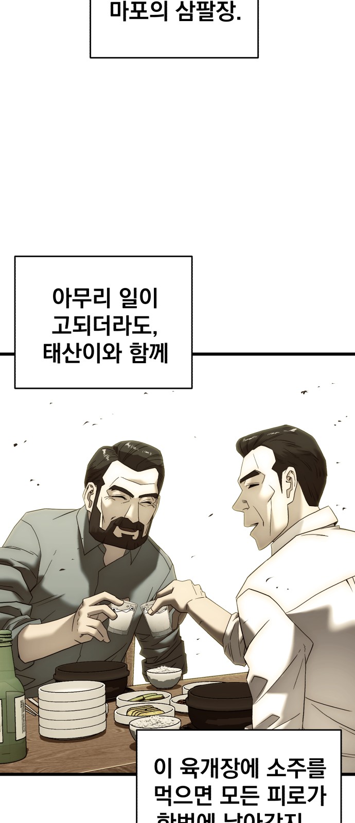 84 페이지