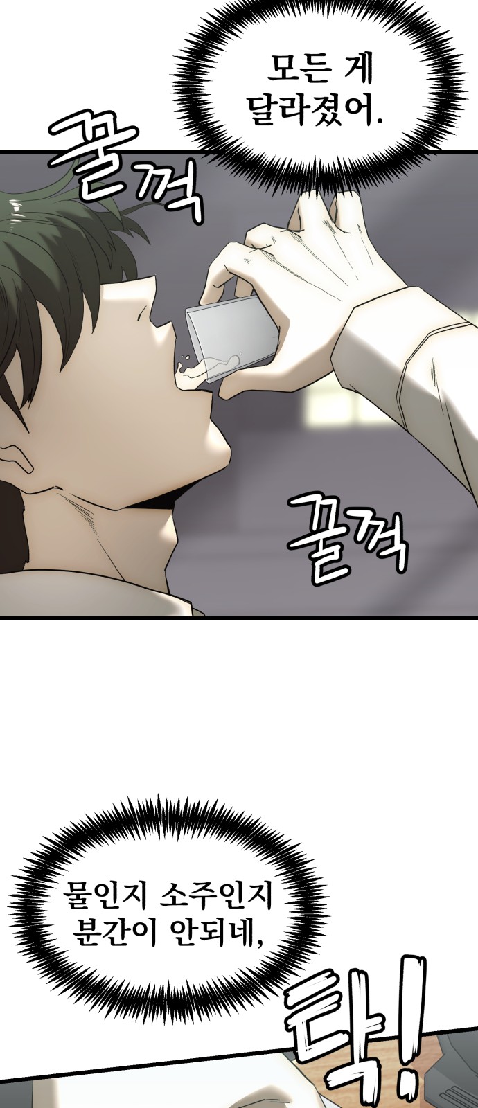 89 페이지