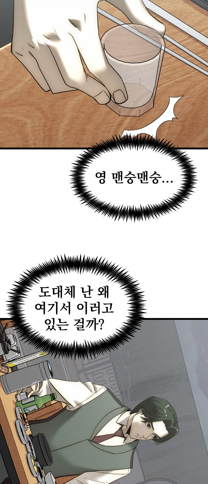 90 페이지