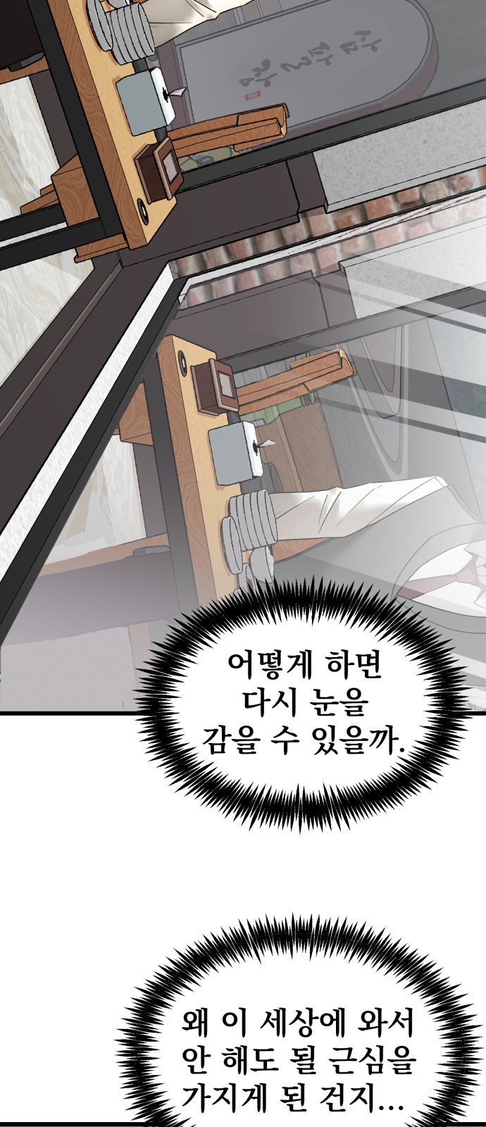 91 페이지