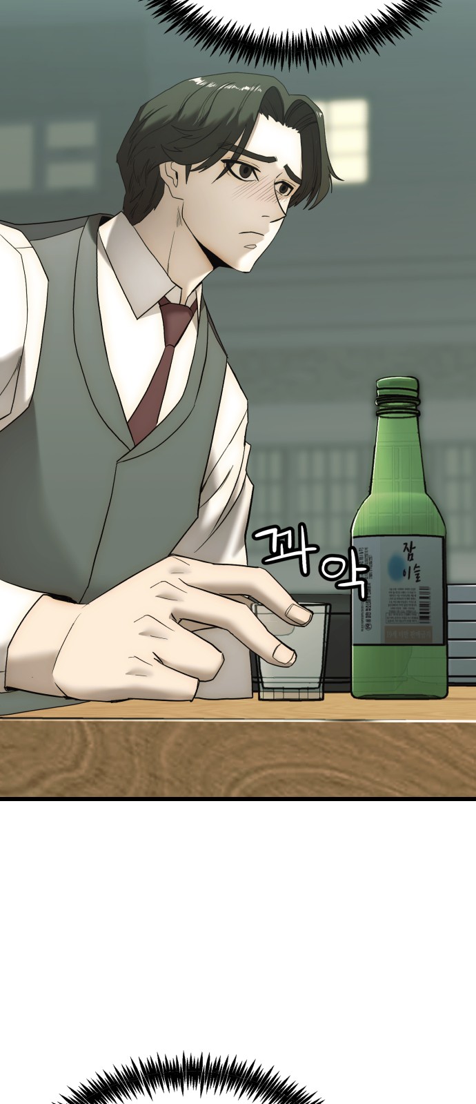 92 페이지