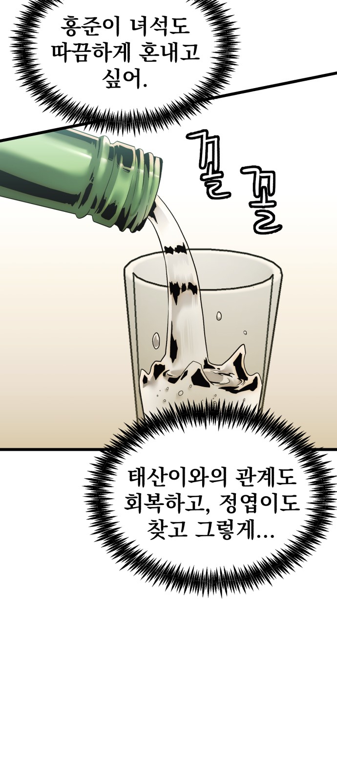 94 페이지