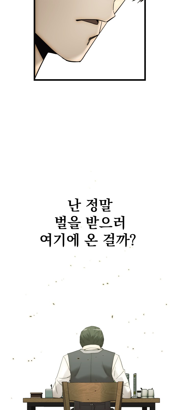 96 페이지
