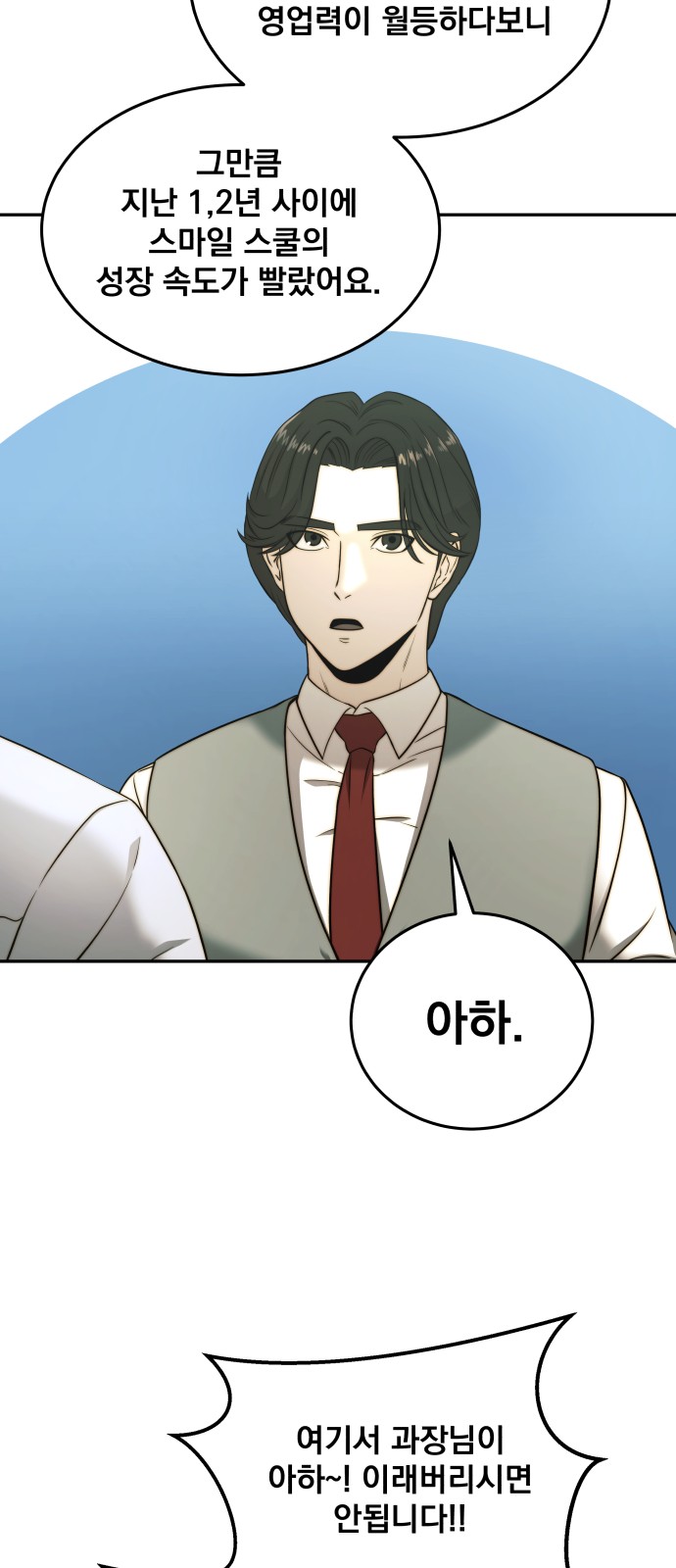 10 페이지