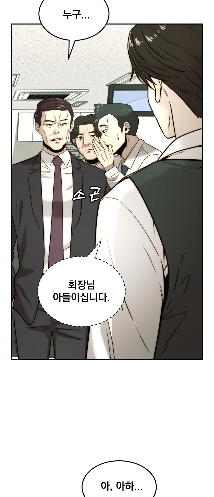 35 페이지