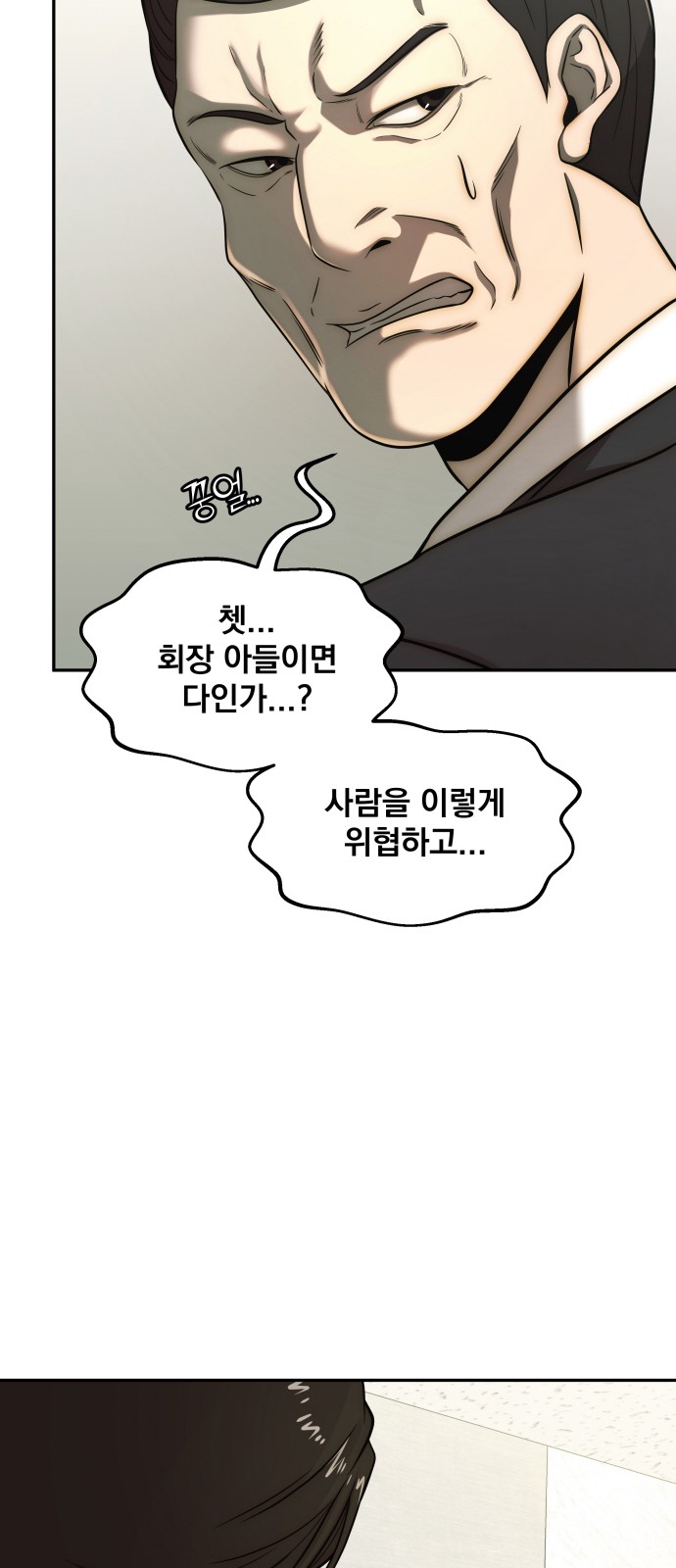 47 페이지