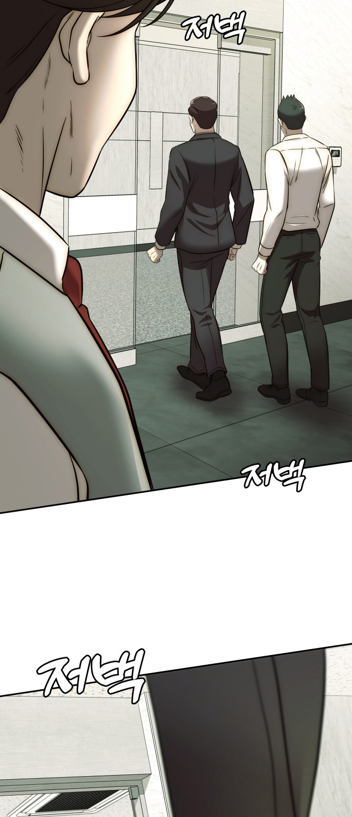 48 페이지