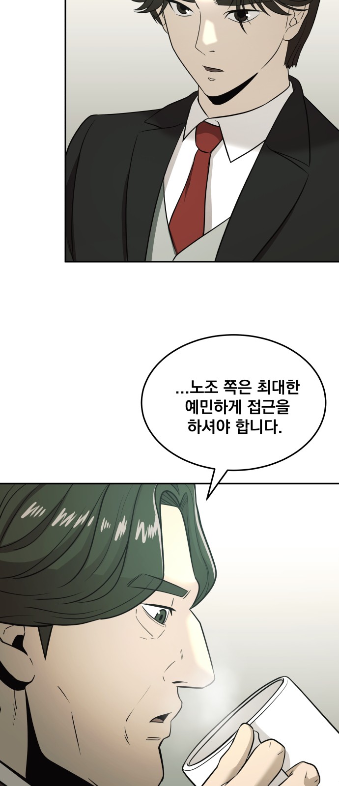 55 페이지