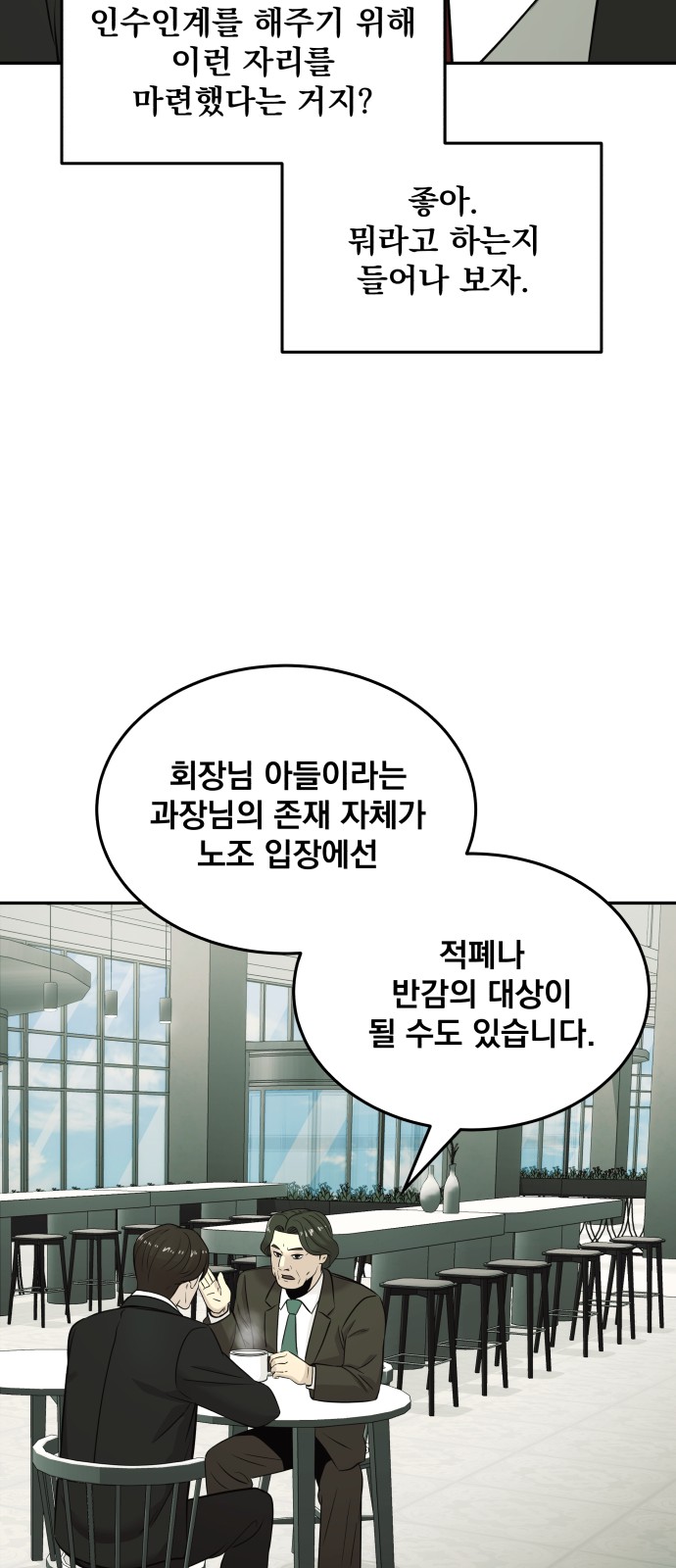 57 페이지