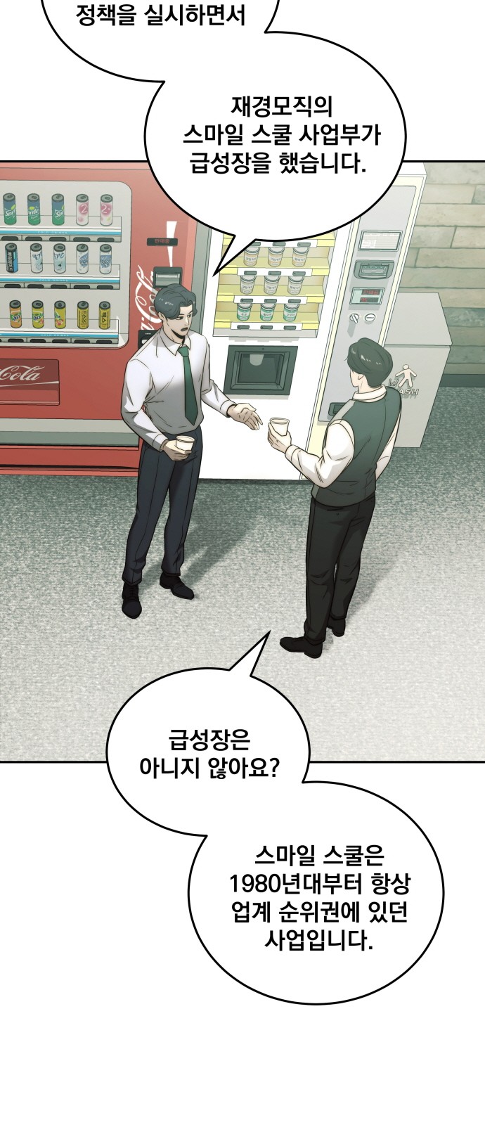 6 페이지