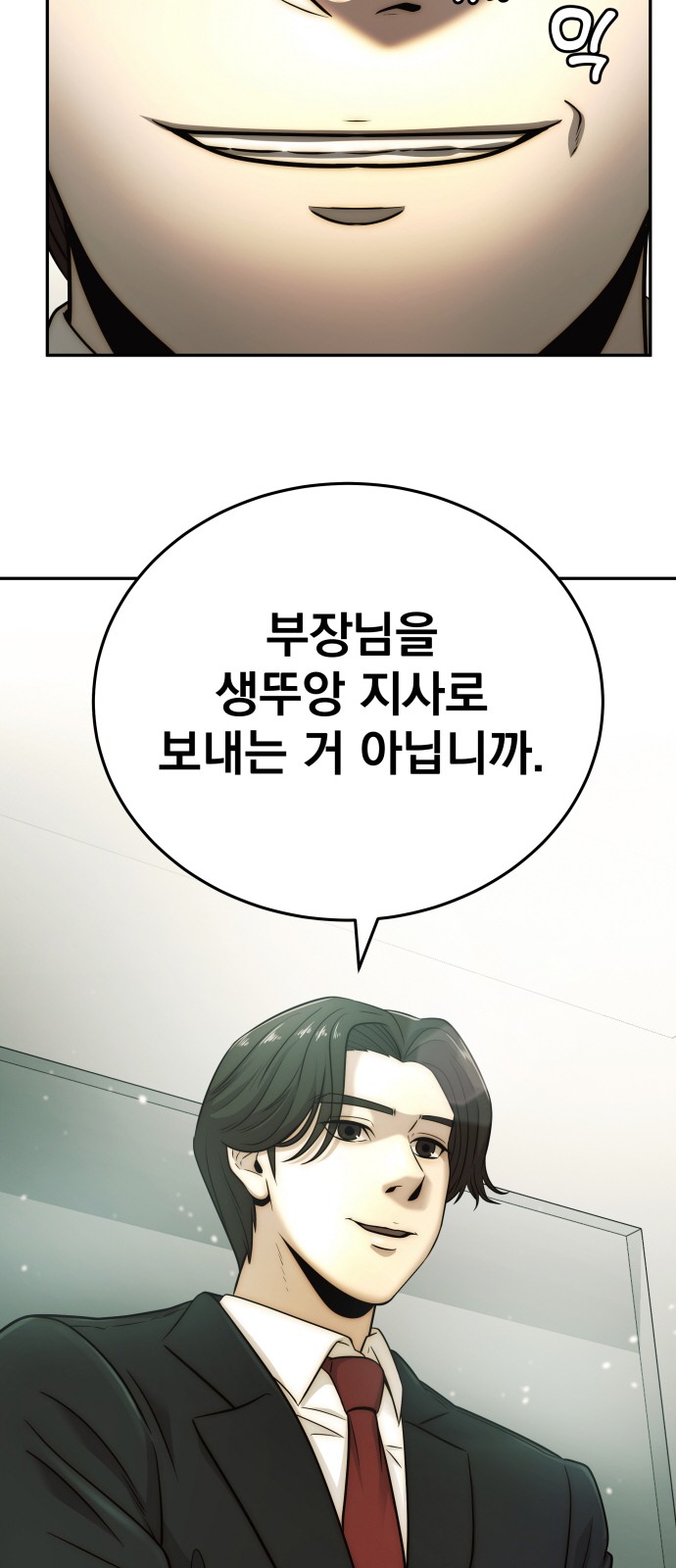 71 페이지