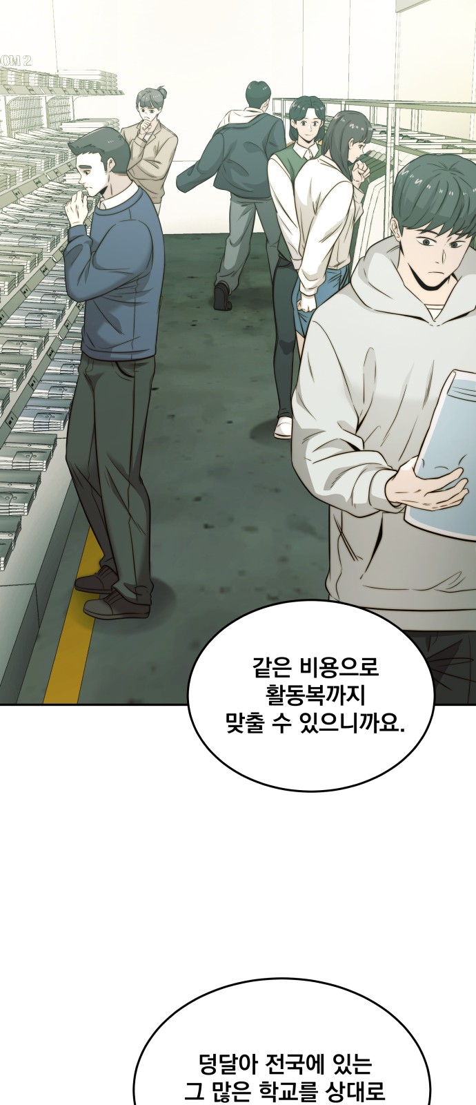 9 페이지