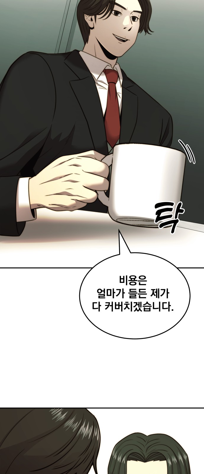 15 페이지