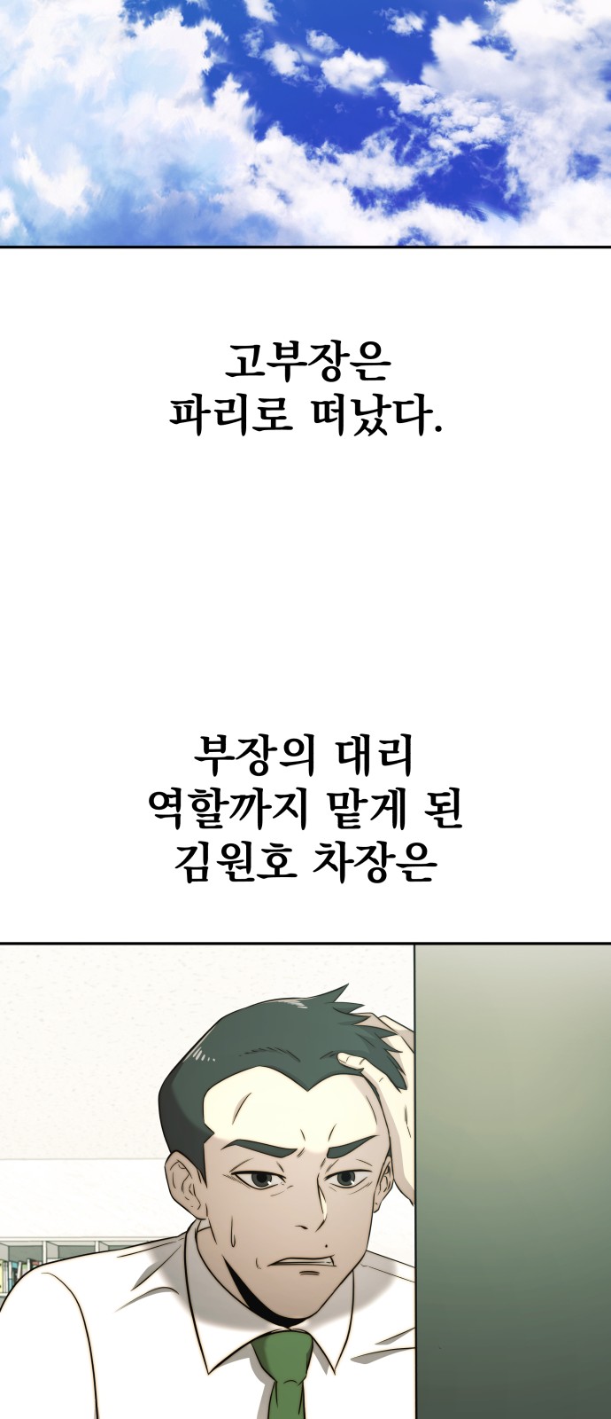 25 페이지