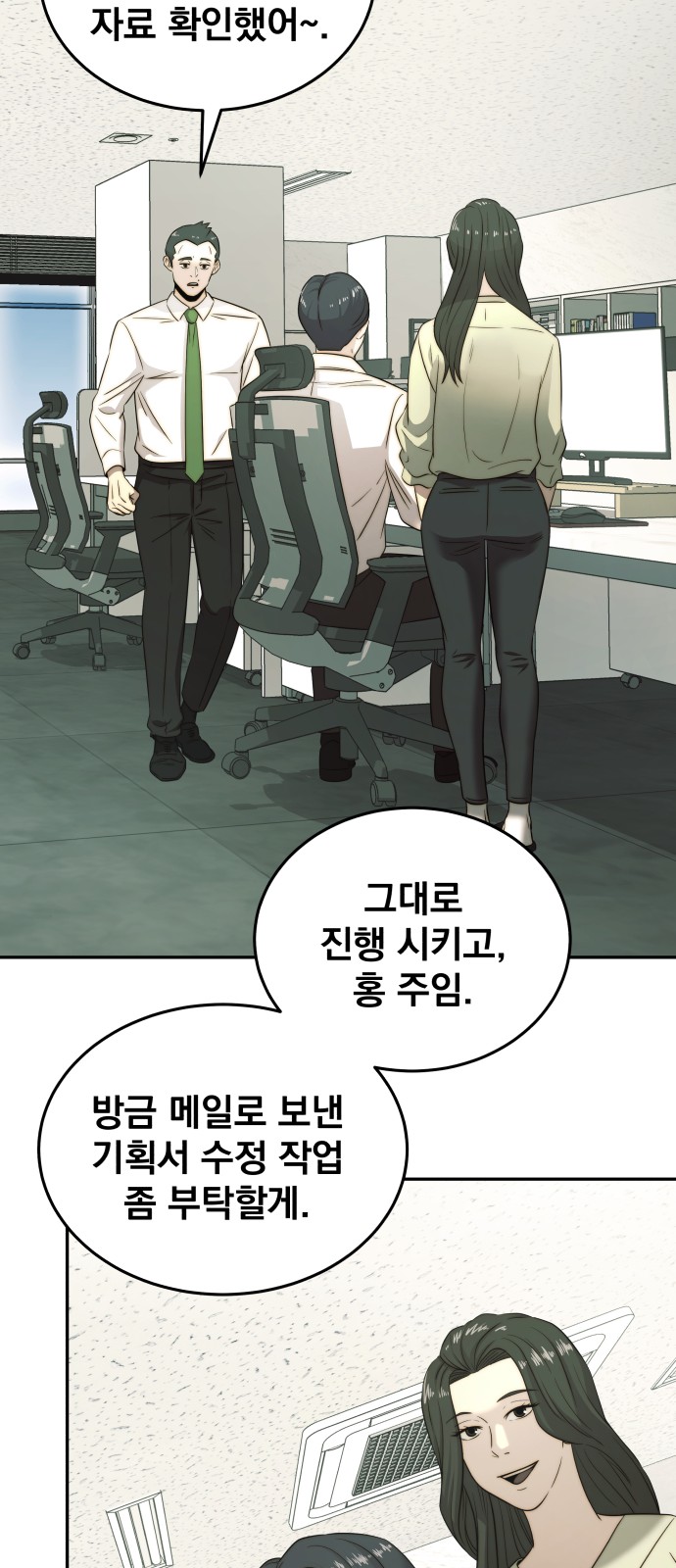 27 페이지