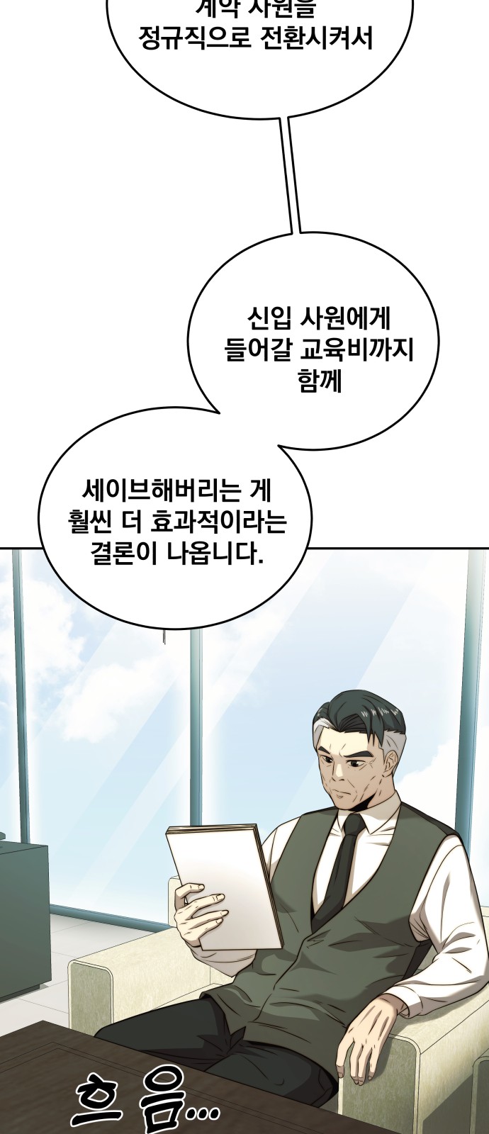 38 페이지